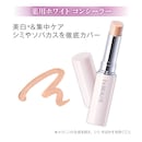 ナチュラルスキンカラー