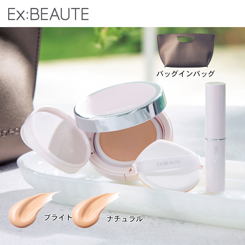 ・新しい美白※1クッションファンデとコンシーラーがセットに・2品の現品合計価格から1570円OFFでお得・合わせ使いでメイク中も素肌ケアしながらツヤ美肌に・色々な用途で使えるバッグインバッグ付き・薬用