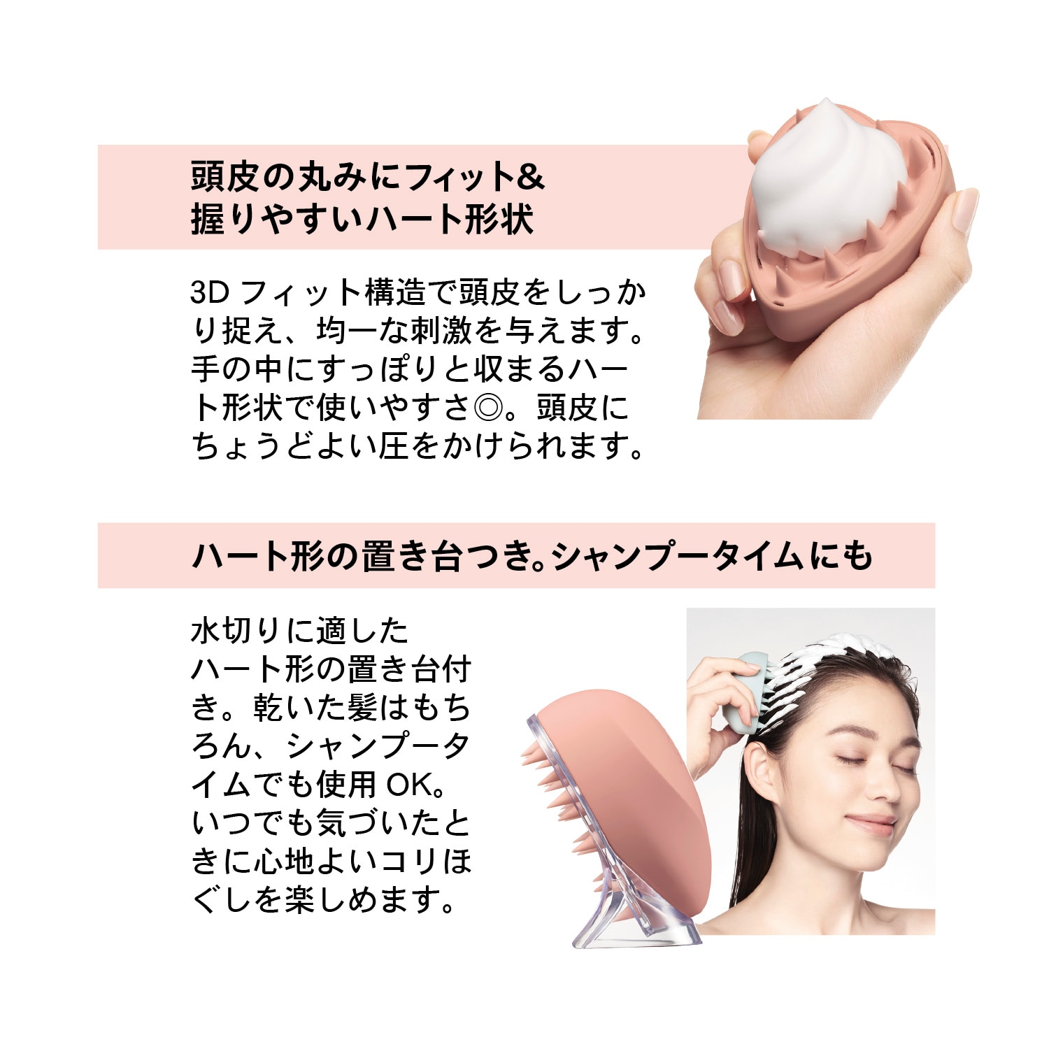 リファ ハートブラシフォー スカルプ／ReFa HEART BRUSH for SCALP