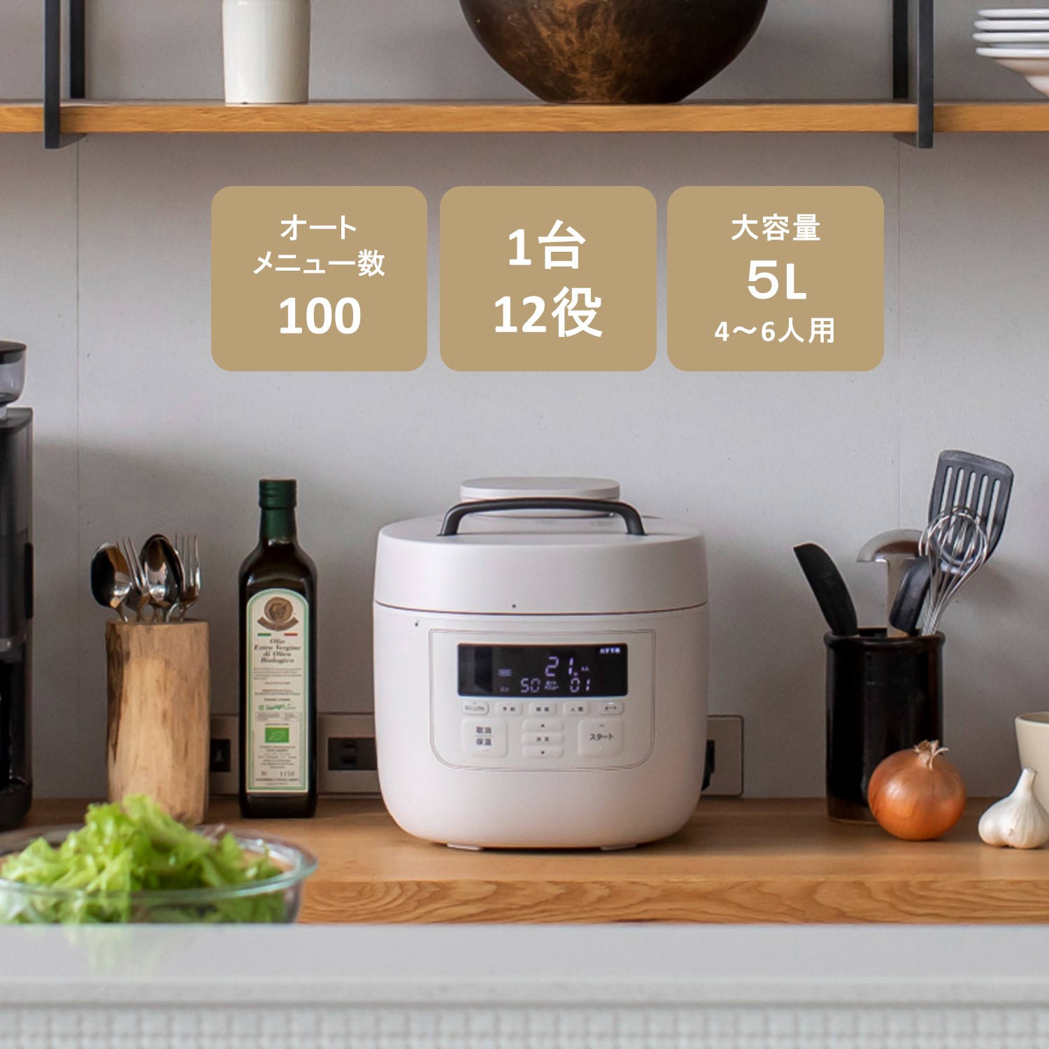 【シロカ/siroca】1台12役の電気圧力鍋「おうちシェフPRO L」 【シロカ/siroca】1台12役の電気圧力鍋「おうちシェフPRO L」