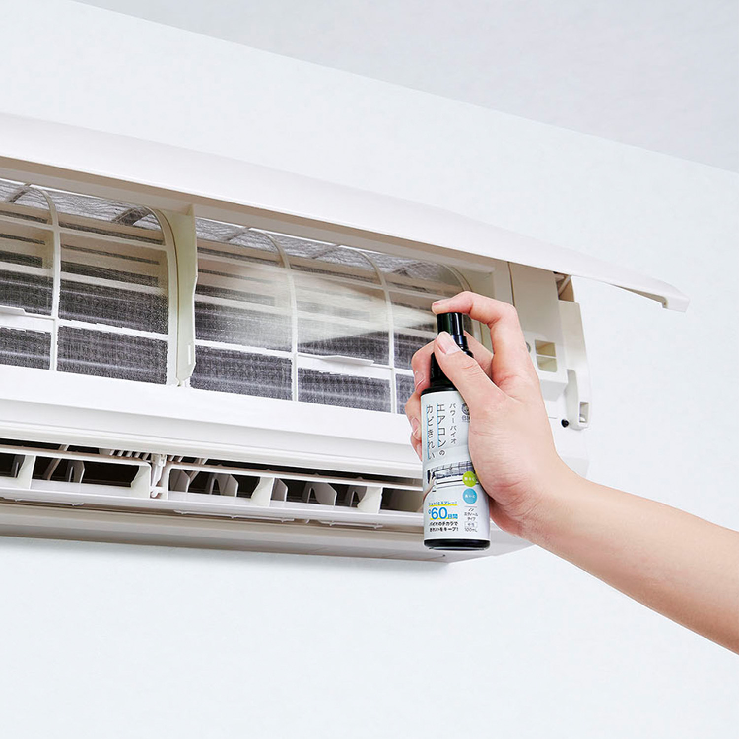 【ベルメゾン】スプレーで簡単カビ予防 パワーバイオ「エアコンのカビきれい」[日本製]【約60日間効果持続】