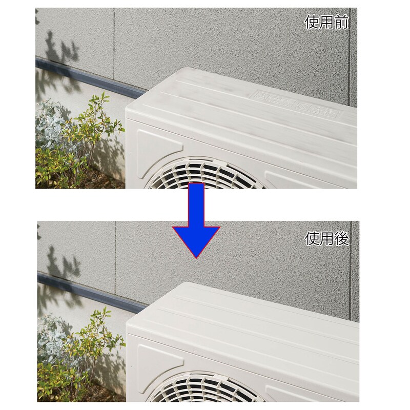 室外機上部の汚れ防止にも！