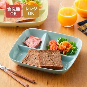 【BELLE MAISON DAYS】深めですくいやすいランチプレート3つ仕切り皿[日本製]