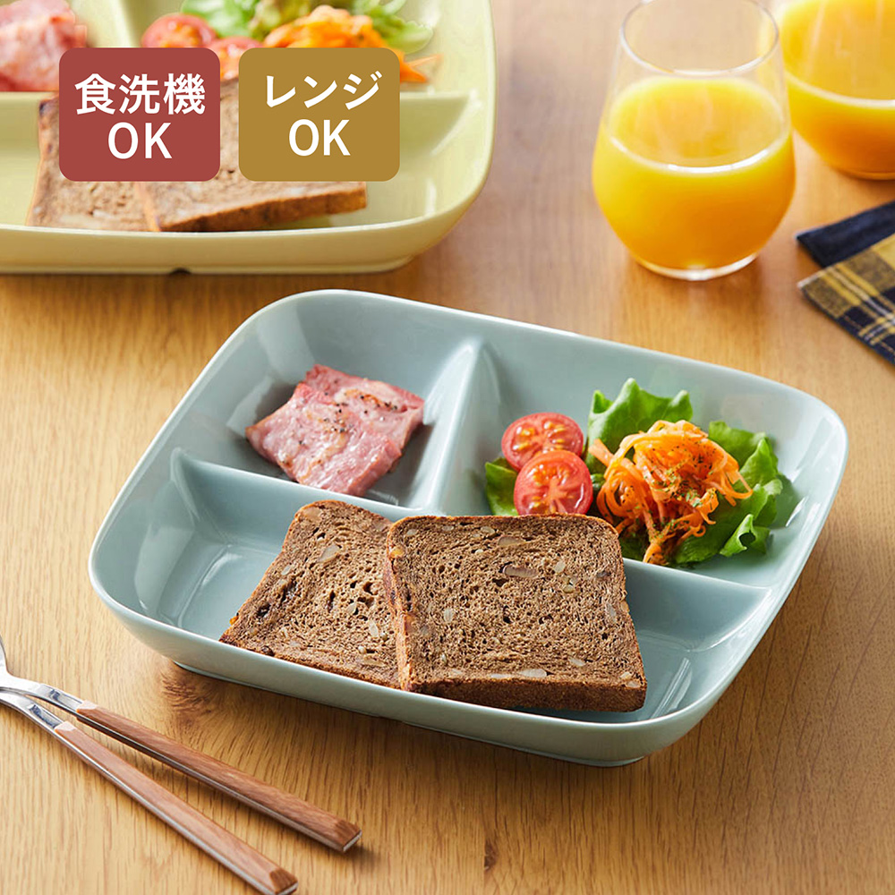 深めですくいやすい3つ仕切り皿 深めですくいやすい3つ仕切り皿