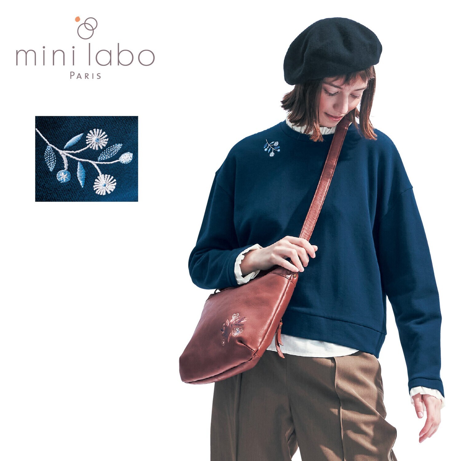 【ミニラボ/mini labo】フリル襟がかわいい裏毛プルオーバー/ソレイユ 「ミニラボ」画像