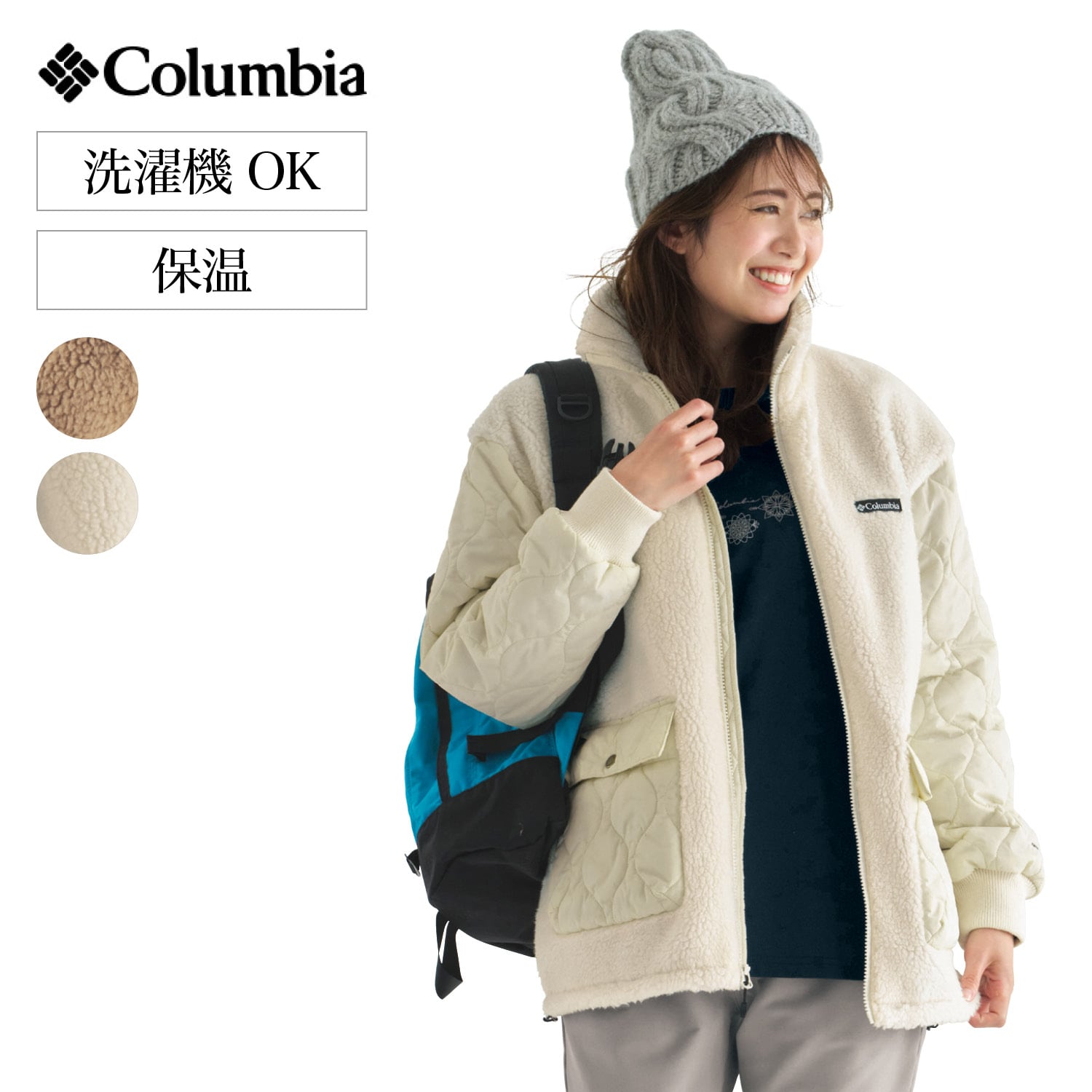 【コロンビア/Columbia】クリスタルベンドジャケット