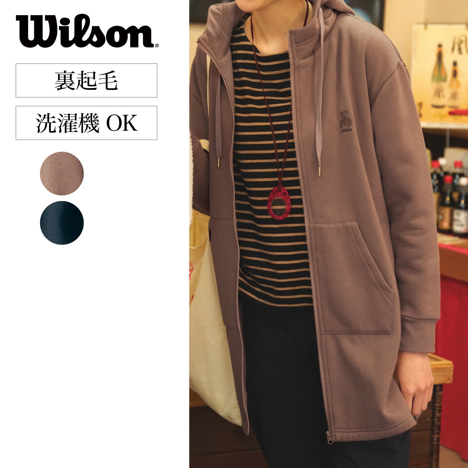 【ウイルソン/Wilson】ベア刺繍チュニック丈パーカ画像