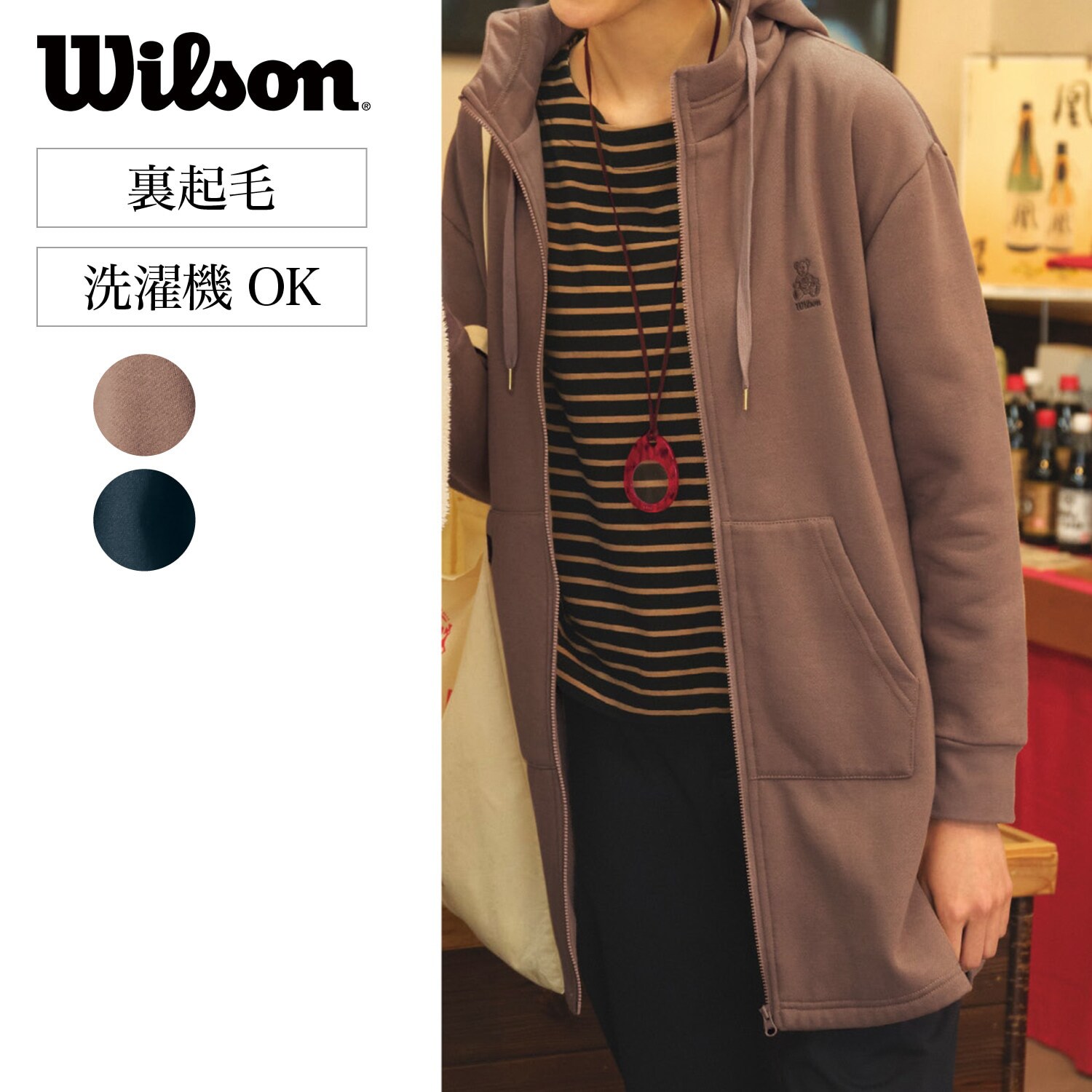 【ウイルソン/Wilson】ベア刺繍チュニック丈パーカ