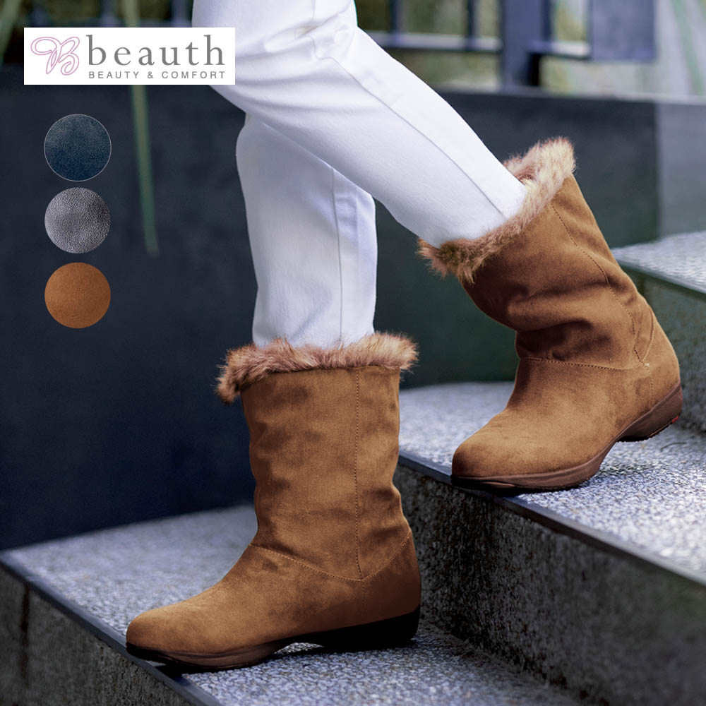 【ビュース/beauth】防水・滑りにくい あったかミドル丈ブーツ 【ビュース/beauth】防水・滑りにくい あったかミドル丈ブーツ