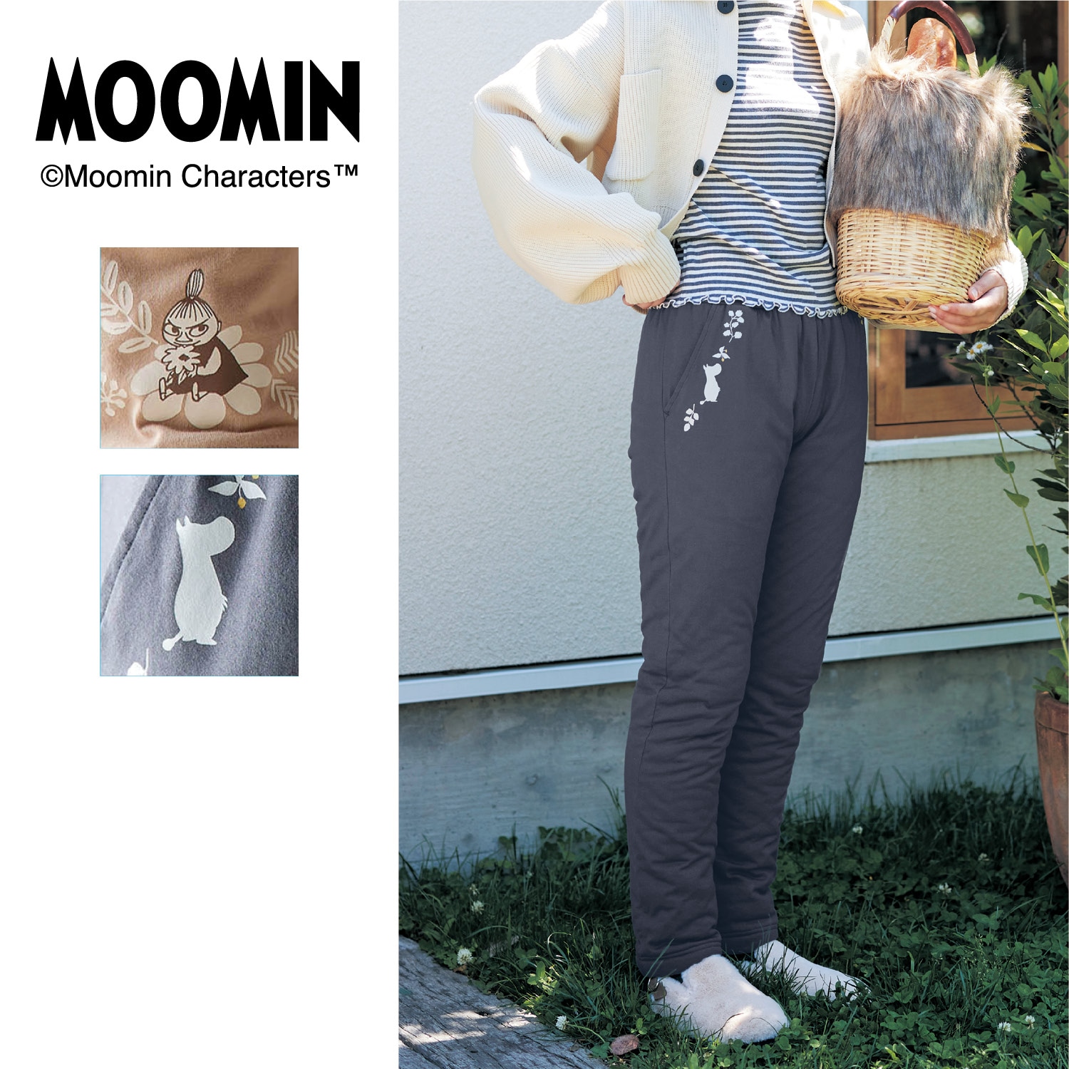 【ムーミン/MOOMIN】腹巻付き裏ボアルームパンツ「ムーミン」