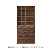 ※薬箪笥風チェスト（別売）と組み合わせる事ができるのはA・Bのみです。