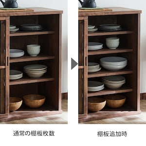 追加棚板を使えば収納力アップ　※追加棚板は別ページで販売中