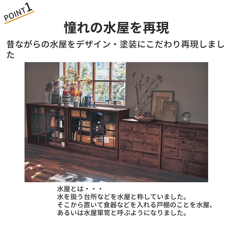 おすすめポイント