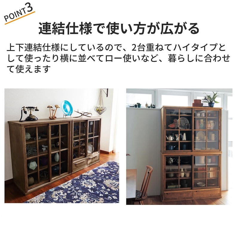 おすすめポイント