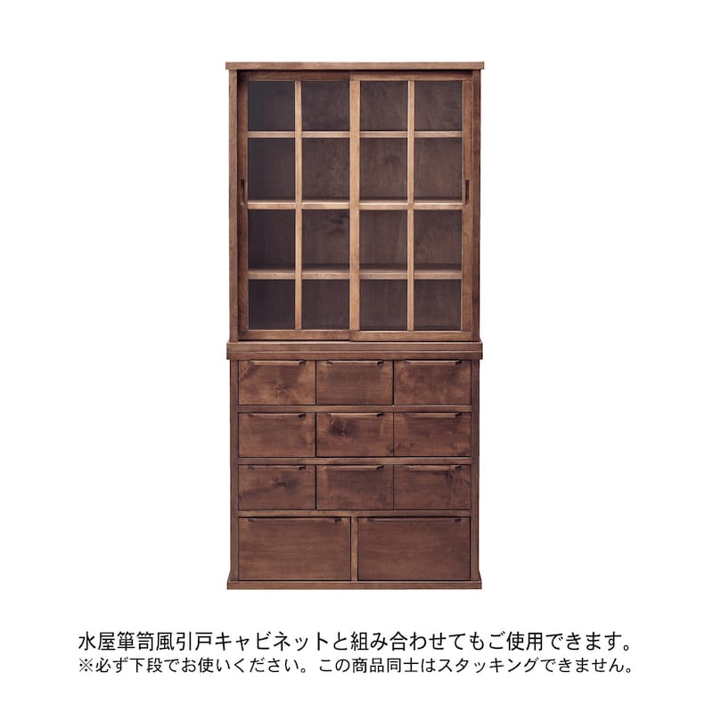 ※組み合わせ可能な水屋箪笥風引戸キャビネットはA・Bタイプのみ