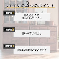 おすすめポイント