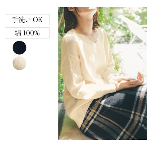 綿素材の袖柄編みニットプルオーバー (LL～6L)