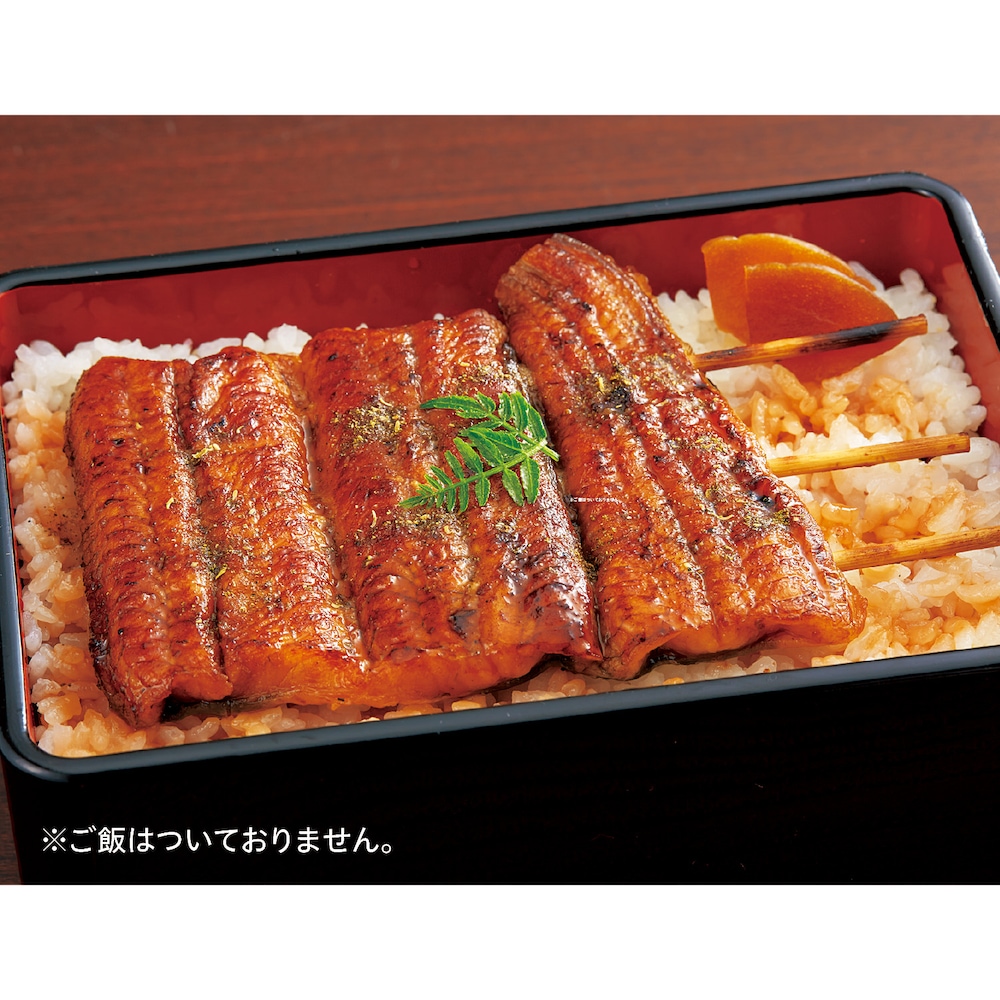 【ベルメゾン】浜名湖うなぎの蒲焼 2袋/4袋