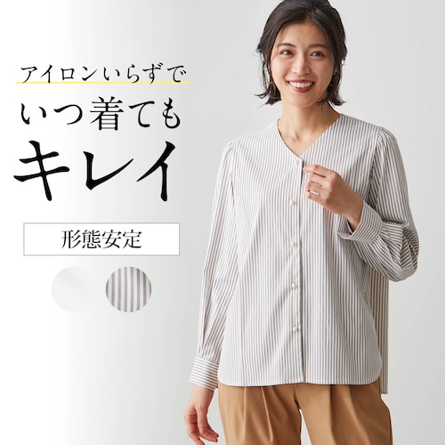 シワになりにくいパール調ボタン使いブラウス