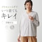 シワになりにくいパール調ボタン使いブラウス