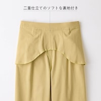 ウエスト裏側の二重仕立てでお腹をやさしくサポート