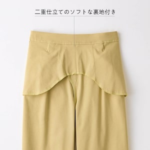 ウエスト裏側の二重仕立てでお腹をやさしくサポート