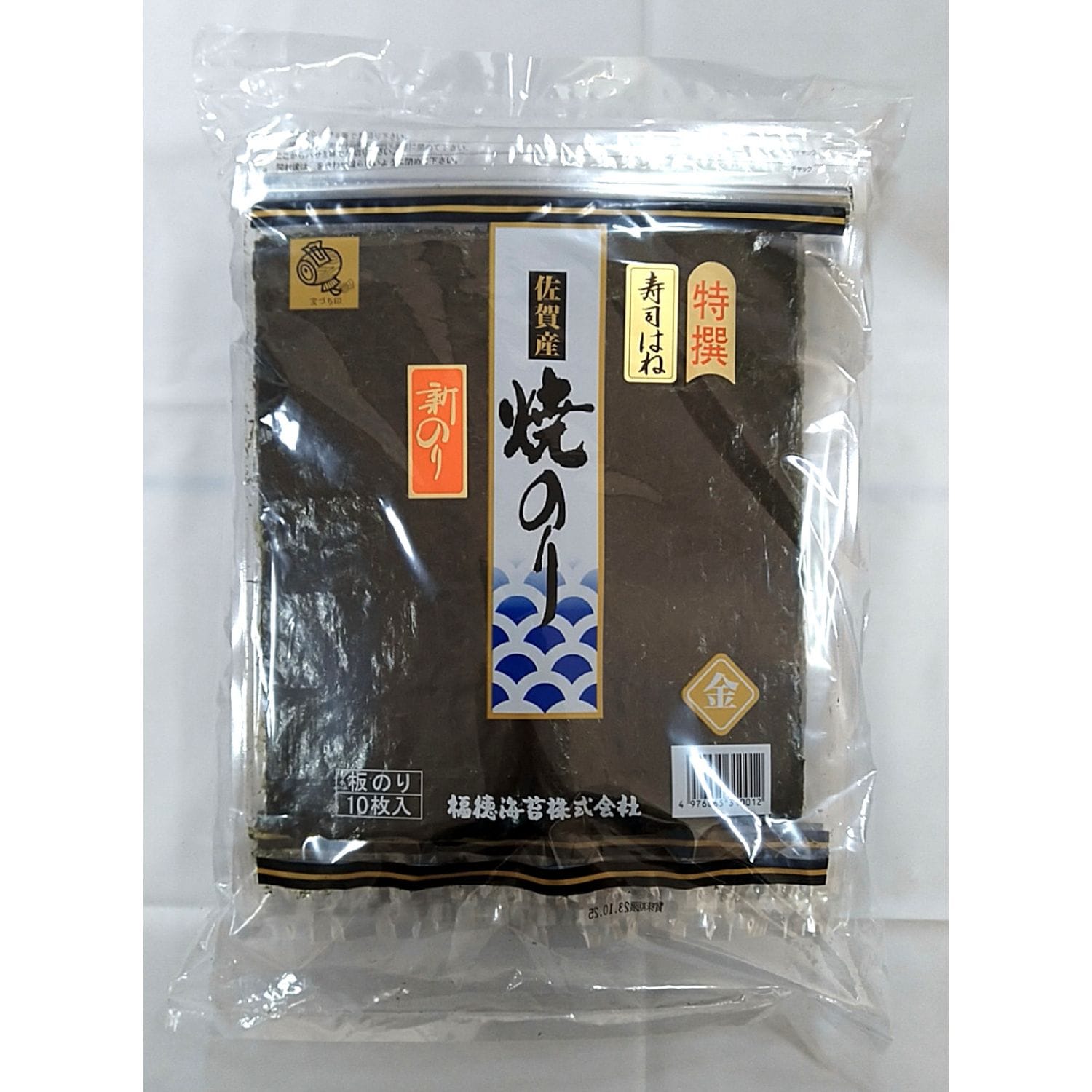 訳あり 佐賀県産 有明海苔 60枚 乾海苔 板海苔 た - その他 加工食品