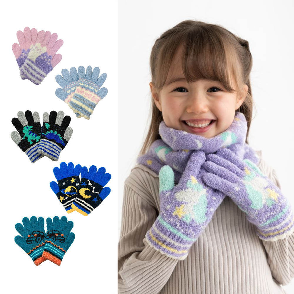 【ベルメゾン】やわらかニット手袋 【子供】 【ベルメゾン】やわらかニット手袋 【子供】