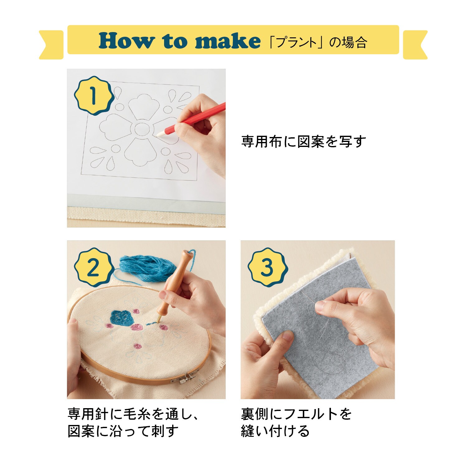 『2年保証』 定期お届け】 パンチニードルで作るミニラグ手作りキット ：12回 その他