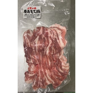 慶壽もち豚バラ　※お届けイメージ