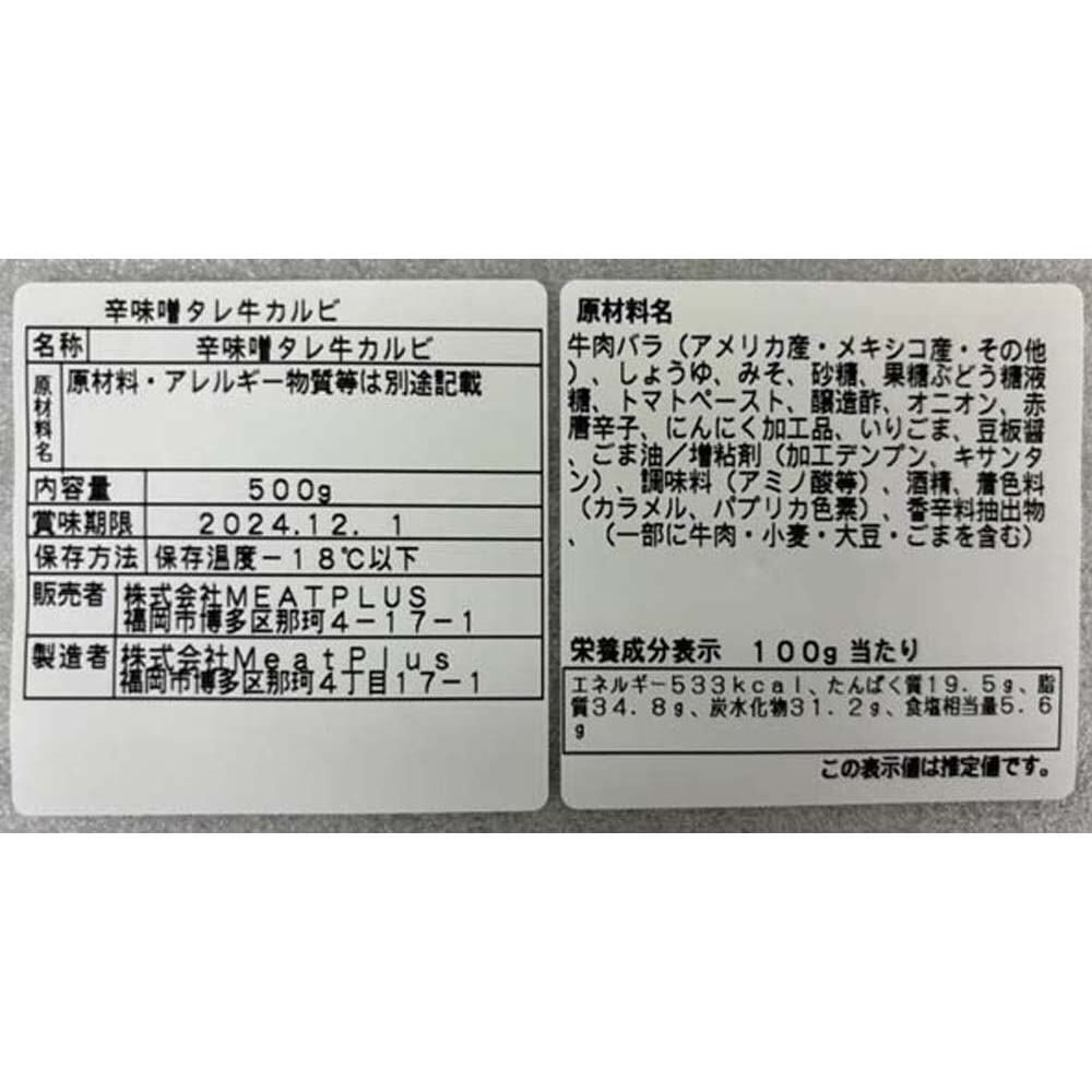 お届けする商品の賞味期限、消費期限とは異なります
