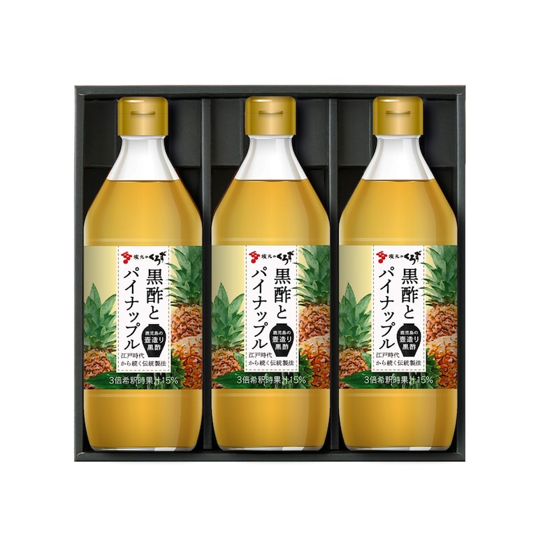 お届けイメージ