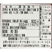 お届けする商品の賞味期限、消費期限とは異なります