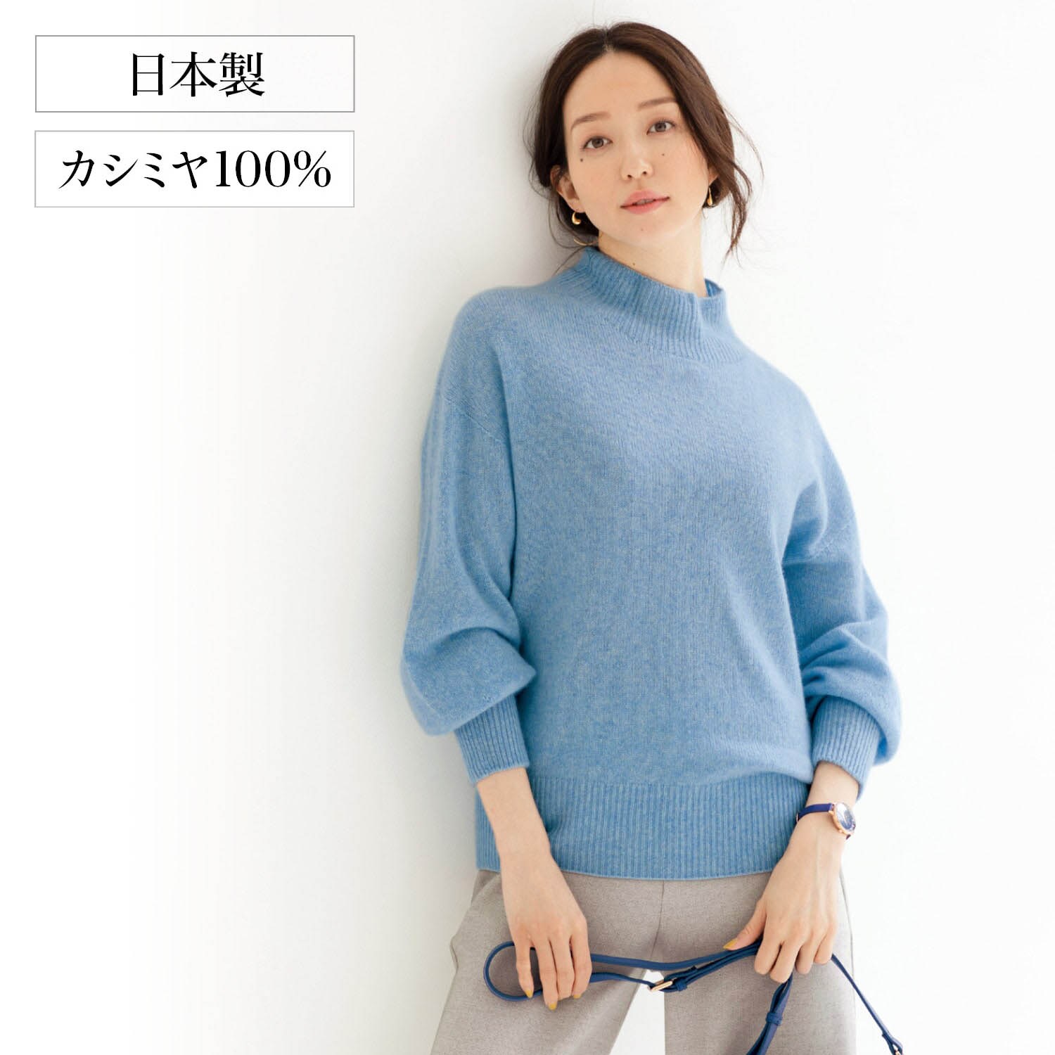 カシミヤ  ニット  セーター  ホールガーメント 日本製 新品