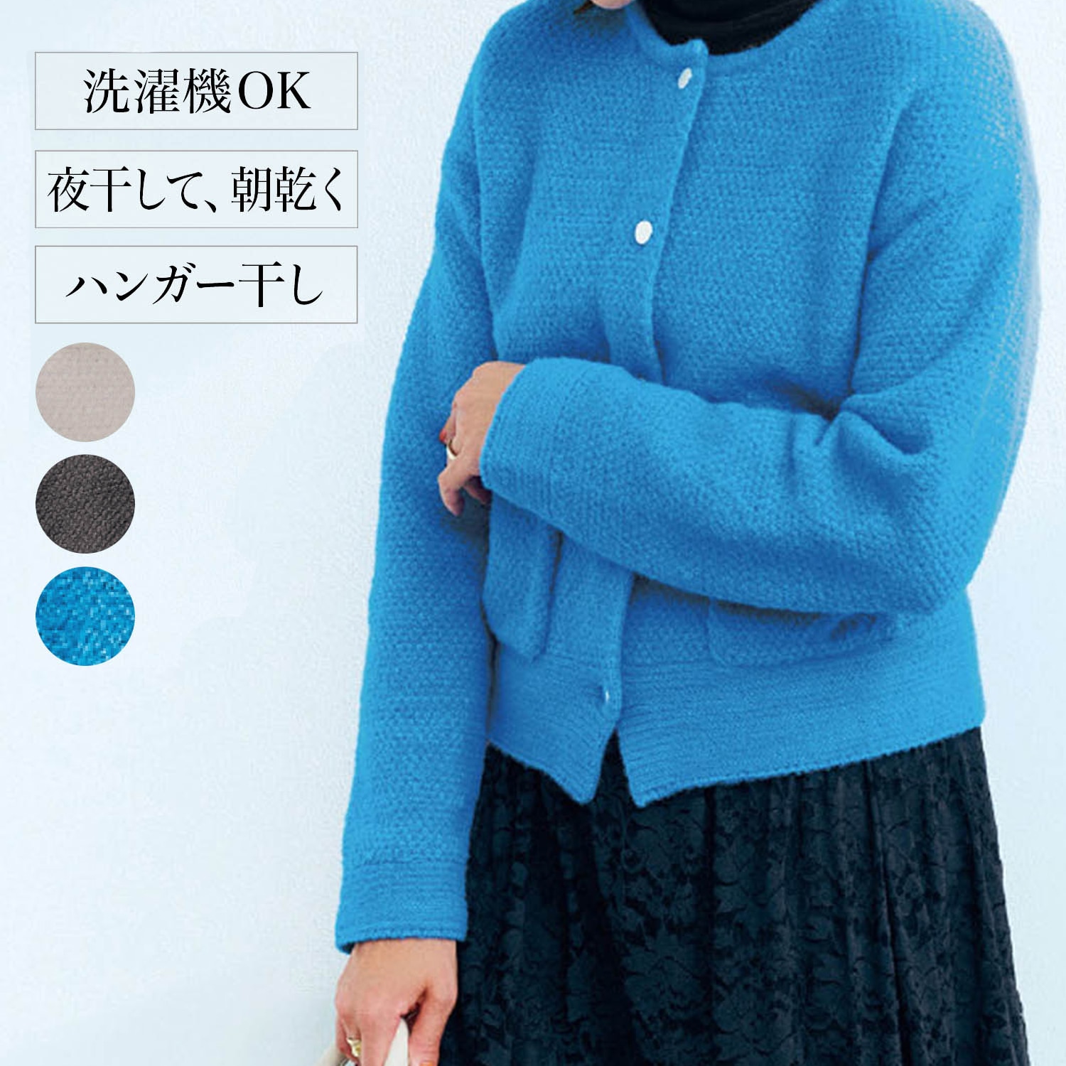 70%OFF！＜ベルメゾン＞ウール調ロングジレ