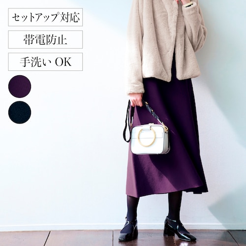 軽いはき心地のニットフレアスカート