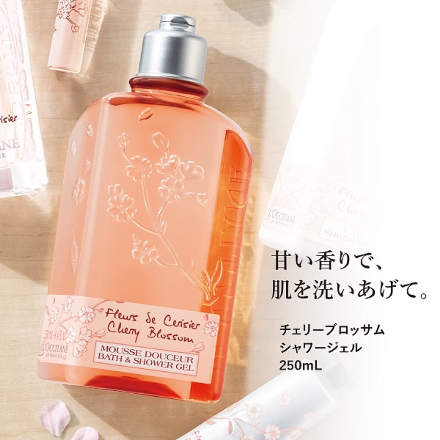 人気提案 davines comfort zone シャワージェル&ボディクリーム