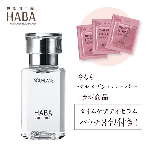 スクワラン30ml（タイムケアアイセラムパウチおまけ付き）