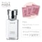 スクワラン30ml（タイムケアアイセラムパウチおまけ付き）