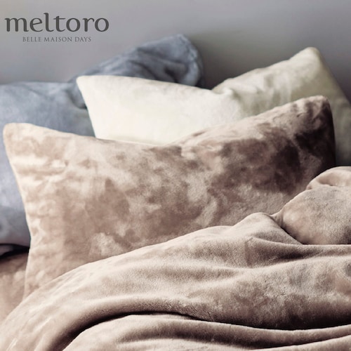 【価格を見直しました】 あったかなめらかな枕カバー・１枚 【冬の人気No1シリーズ】（メルトロ/meltoro）