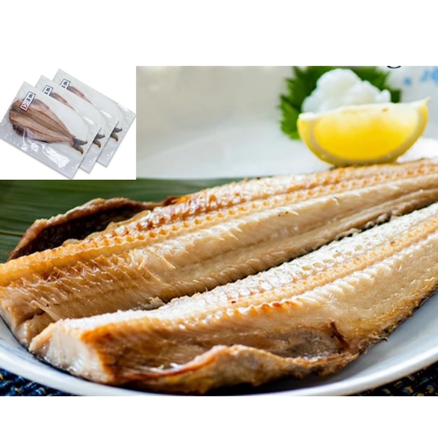 【ベルメゾン】【フードロス対策】【20%OFF】 縞ホッケ開き(真空パック) 干物3枚セット (賞味期限2026年5月1日)