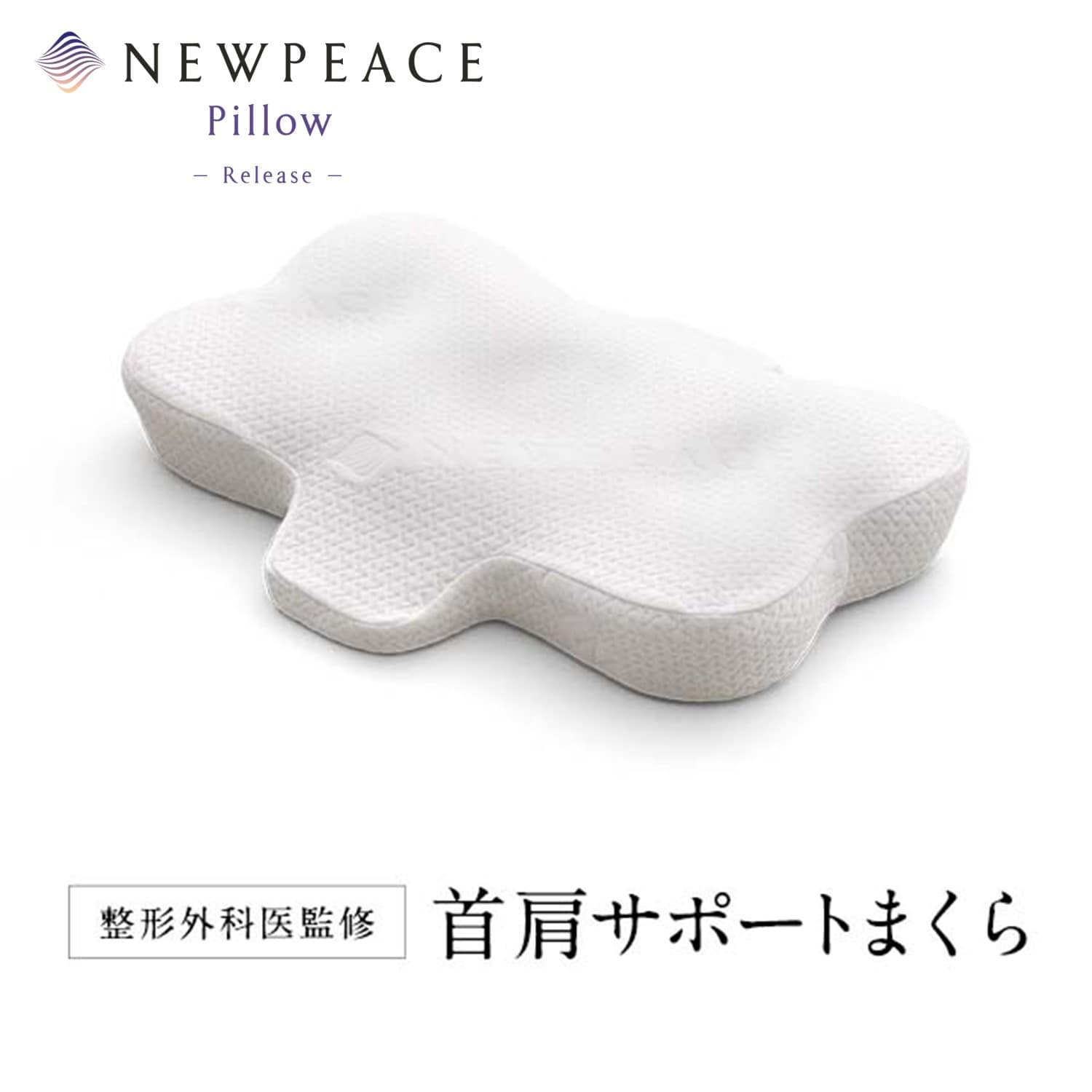 【ニューピース/NEWPEACE】NEWPEACE Pillow Release