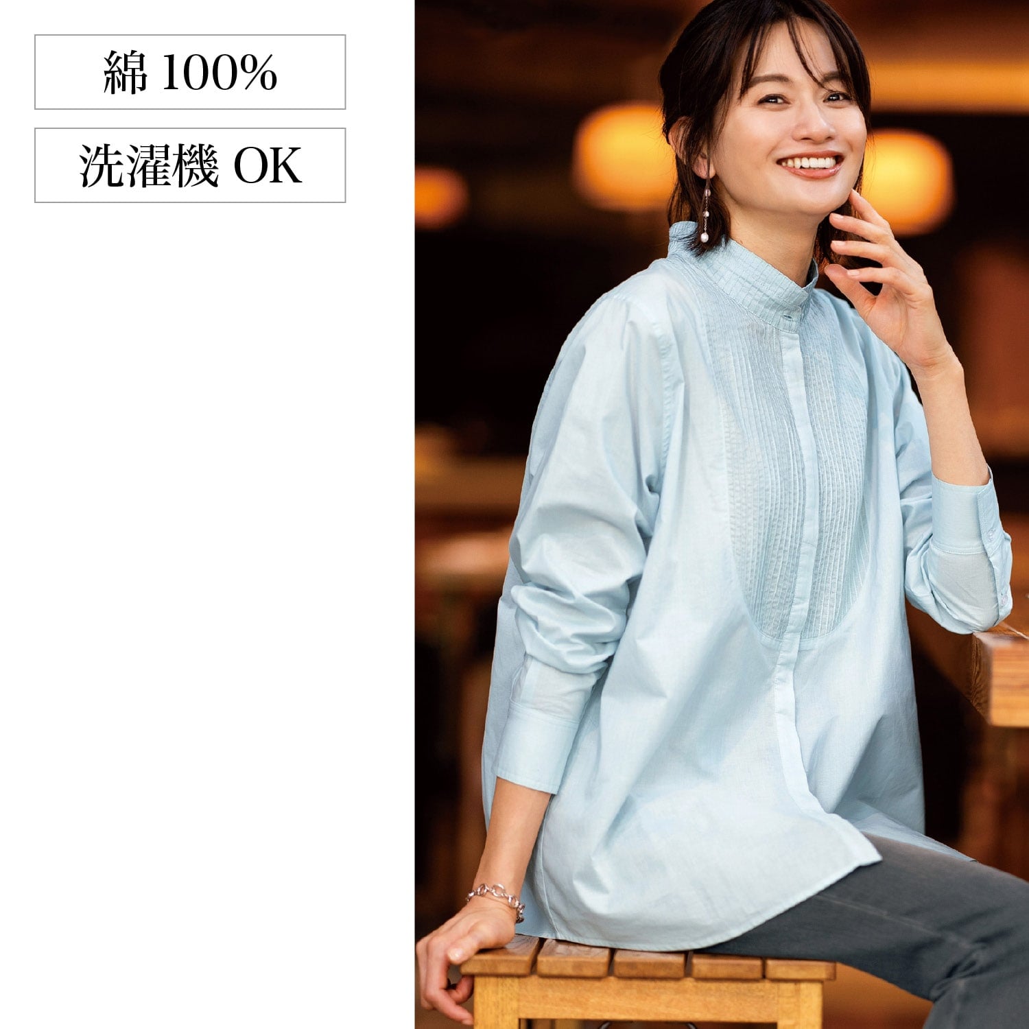【花笑むとき/hana emu toki】フロントタック使いシャツ画像