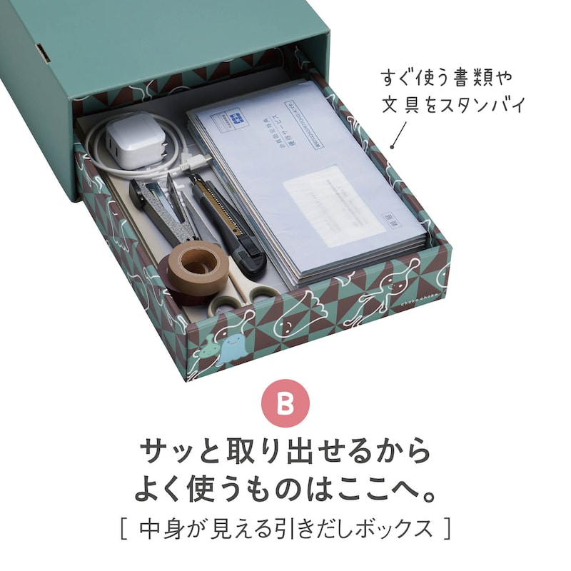 ※画像のカラーは売り切れです