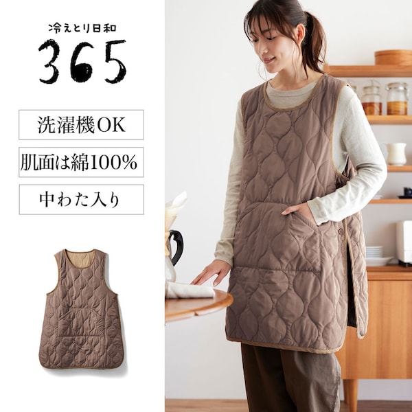【冷えとり日和365】 温活習慣ふかぽかエプロン型ウォーマー [S~Lサイズ対応]
