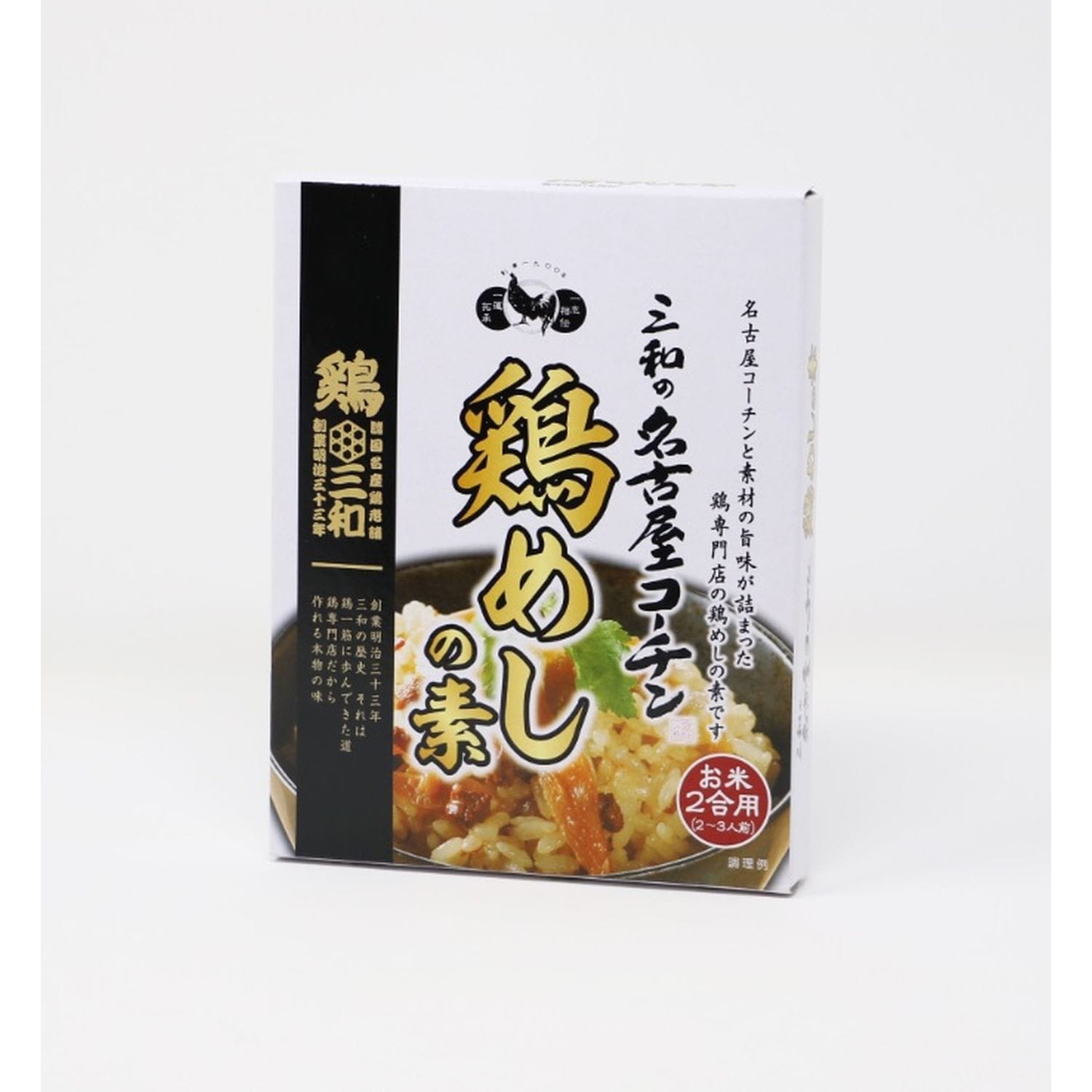 名古屋コーチン鶏めしの素 ４箱 毎日激安特売で 営業中です - 調味料