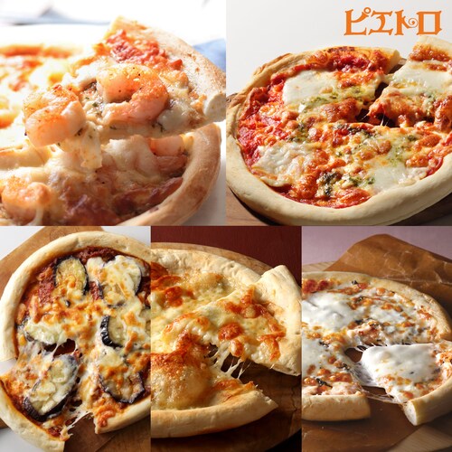 ピエトロのピザ5種セット