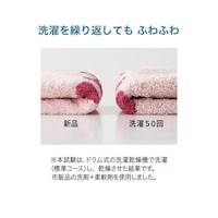 ※画像はイメージです