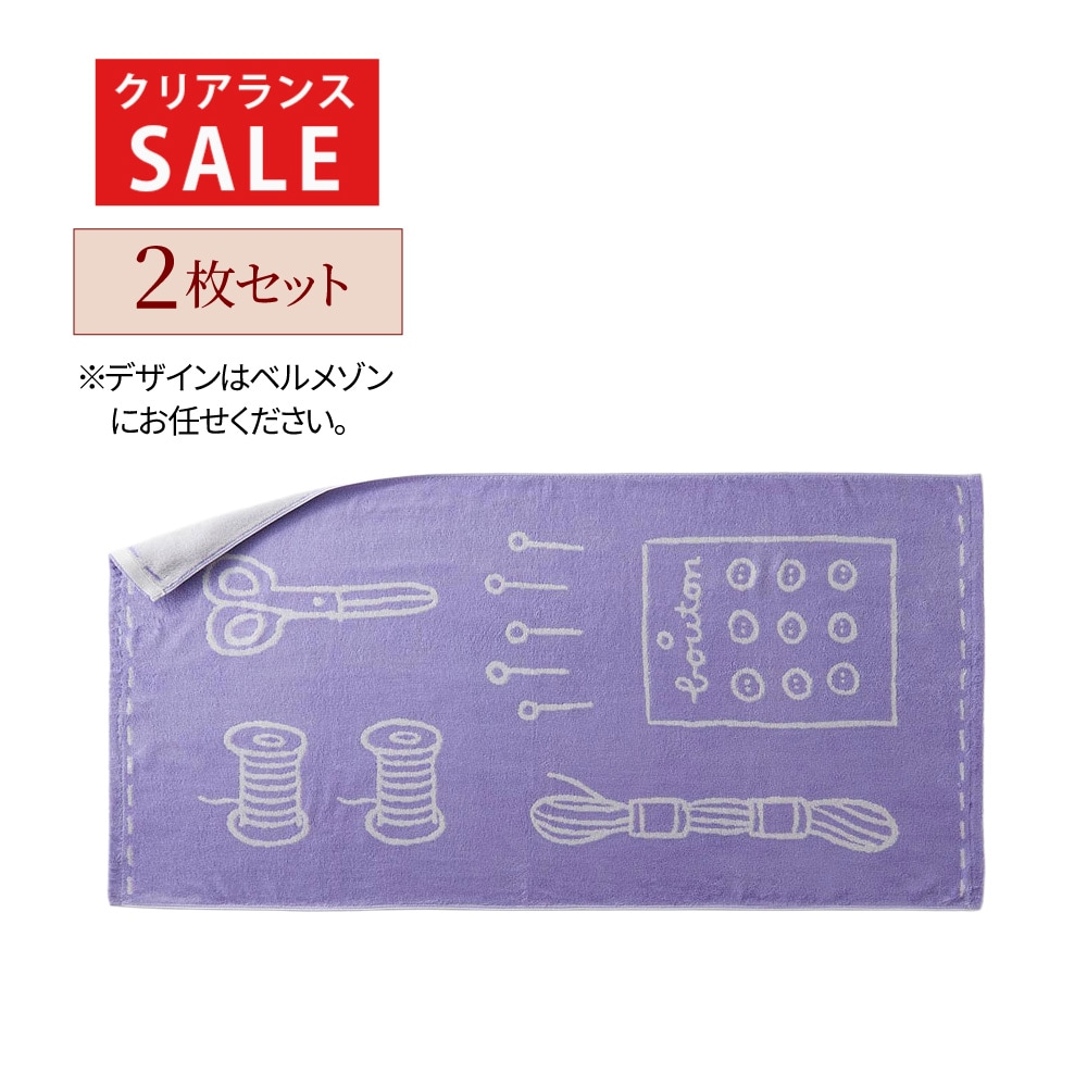 ※掲載画像の中からお届け。デザインはお任せください。