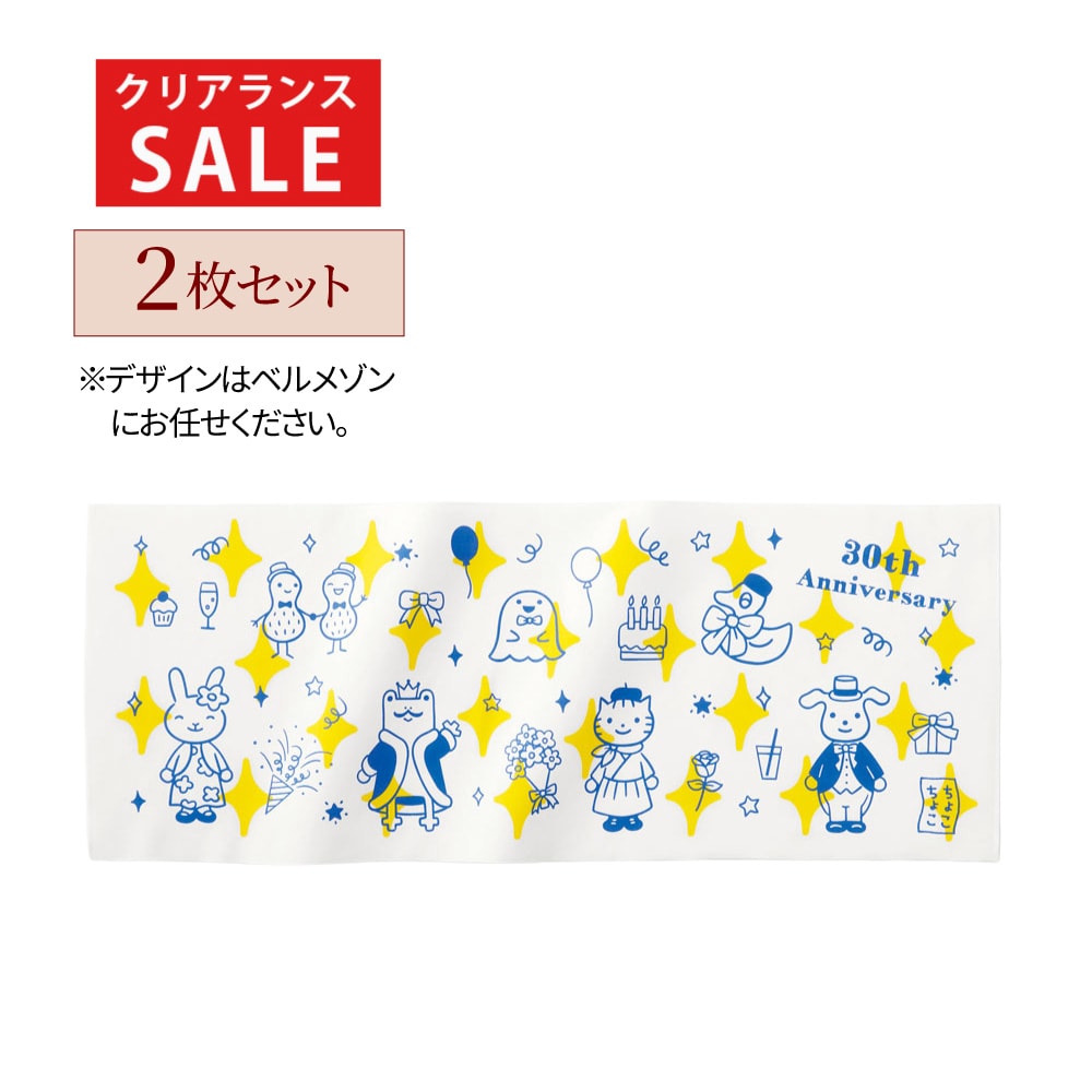 ※掲載画像の中からお届け。デザインはお任せください。